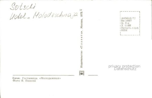 Sotschi Hotel Molodeschnaja – Bild 2