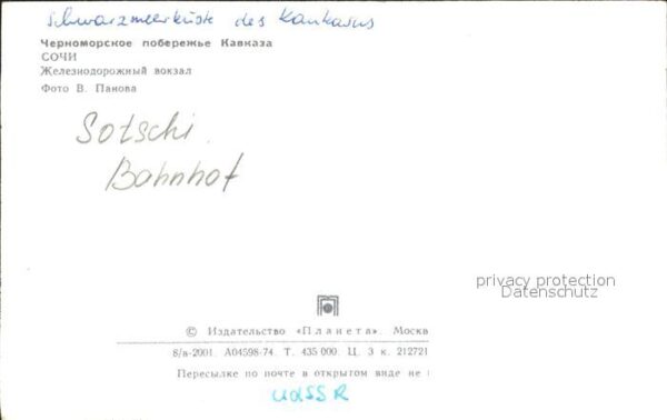 Sotschi Bahnhof – Bild 2
