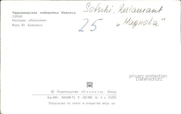 Sotschi Restaurant Magnolia – Bild 2