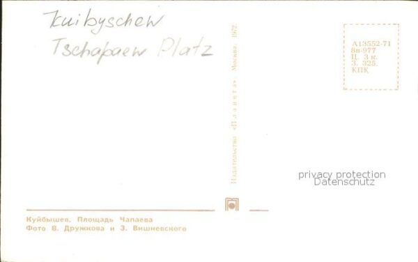 Kuibyschew Tschapajew Platz Denkmal – Bild 2