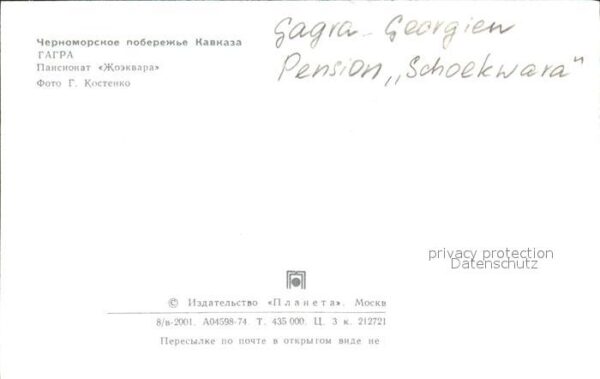 Gagra Pension Schoekwara – Bild 2