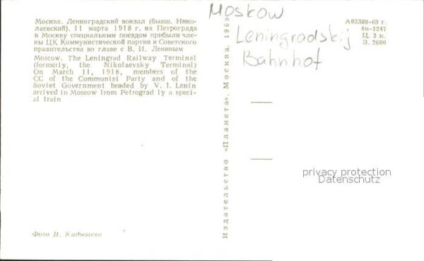 Moscow Moskva Leningradski Bahnhof – Bild 2