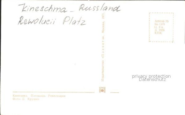 Kineschma Platz der Revolution – Bild 2