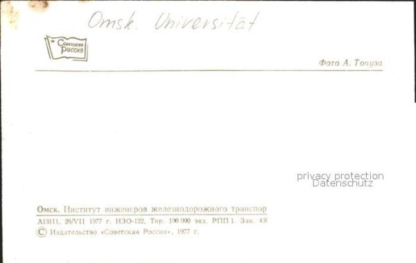 Omsk Universität – Bild 2