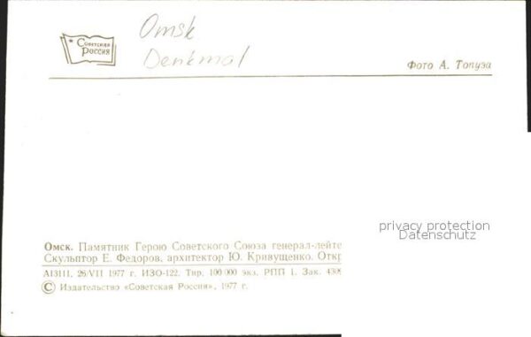 Omsk Denkmal Büste – Bild 2