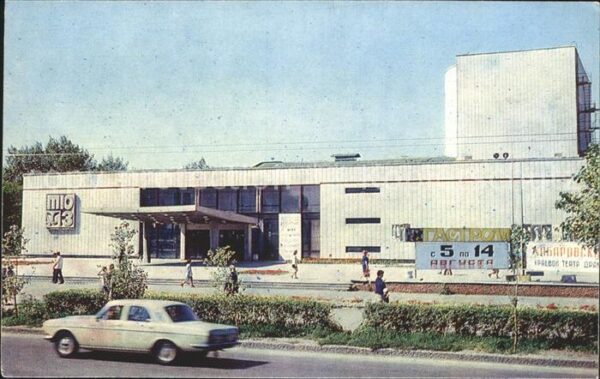 Omsk Theater