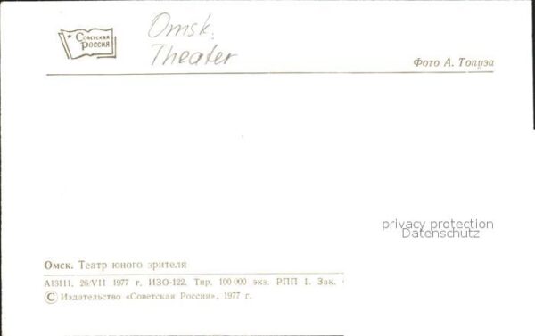 Omsk Theater – Bild 2