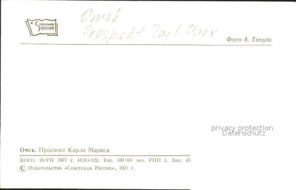 Omsk Prospekt Karl Marx – Bild 2