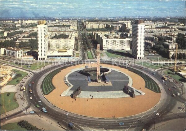 Leningrad St Petersburg Memorial to the Heroic Defenders of Len