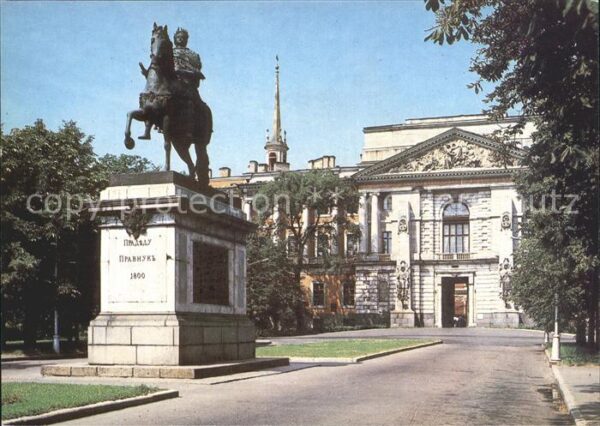 Leningrad St Petersburg Monument to Peter the Great Reiterstand