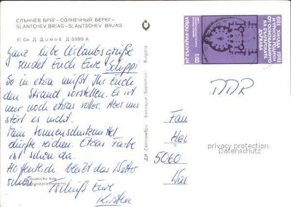 Slantschev Brjag Strand Hotels – Bild 2