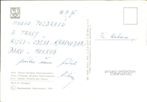 Kiev Kiew Bohdan Khmelnitsky Square Denkmal – Bild 2