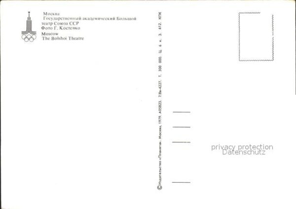 Moscow Moskva Bolshoi Theater – Bild 2