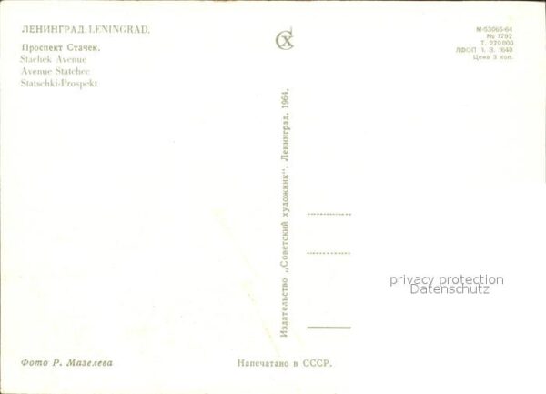 Leningrad St Petersburg Stechek Avenue – Bild 2