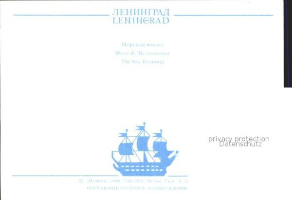 Leningrad St Petersburg Sea Terminal – Bild 2
