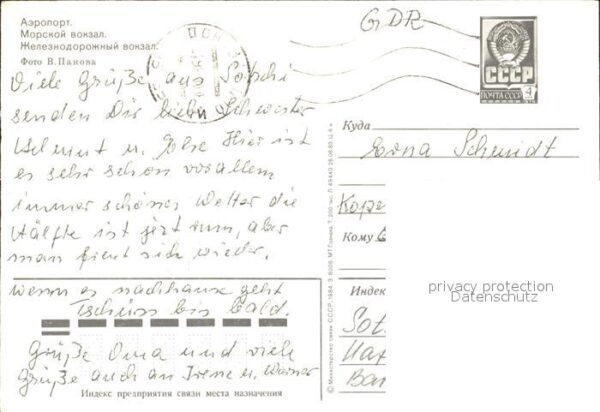 Sotschi Flughafen Passagierflugzeug Dampfer – Bild 2