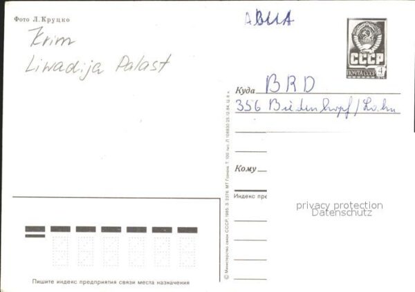 Krim Crimea Liwadija Palast – Bild 2