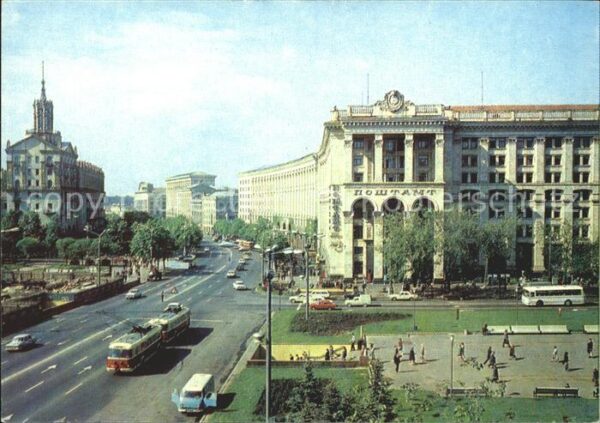 Kiev Kiew Chreschatik Postamt