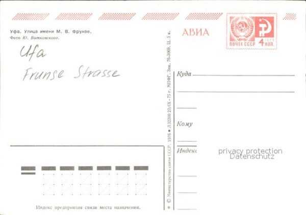 Ufa Frunse Strasse – Bild 2
