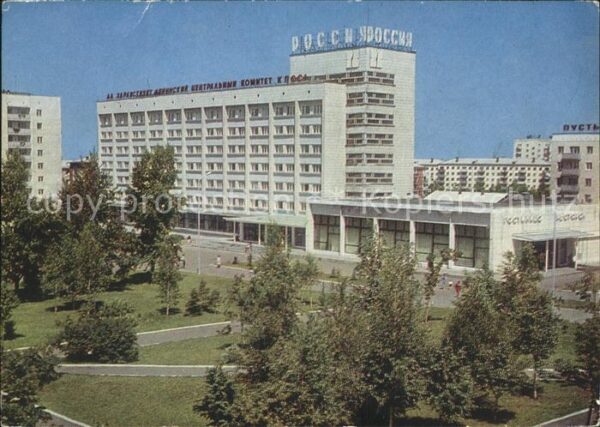 Ufa Hotel Russland