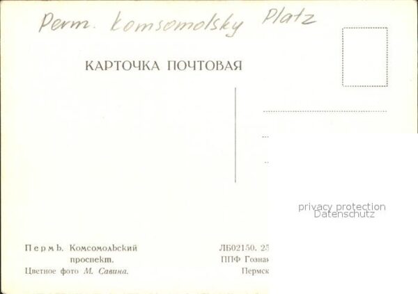 Perm Komsomolsky Platz – Bild 2