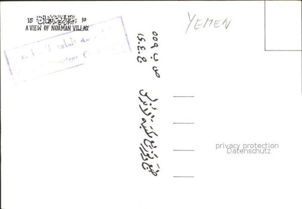 Yemen Jemen Noaman Village – Bild 2