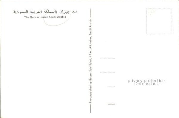 Saudi Arabien The Dam of Jeizan – Bild 2