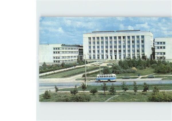 Novosibirsk Nowosibirsk Universität