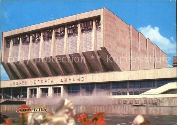 Moscow Moskva The Dynamo Palace of Sports