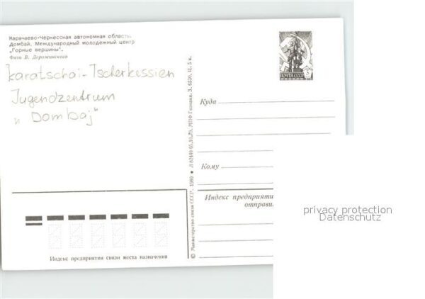 Karatschai Tscherkessien Jugendzentrum Dombaj – Bild 2