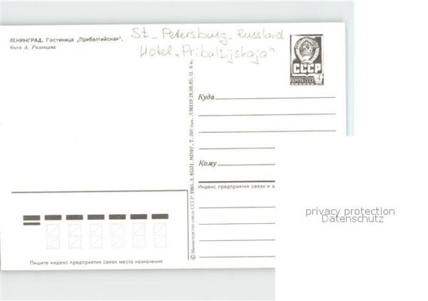 St Petersburg Leningrad Hotel Pribaltijskaja – Bild 2