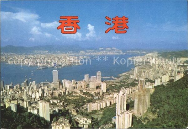 Hong Kong Fliegeraufnahme