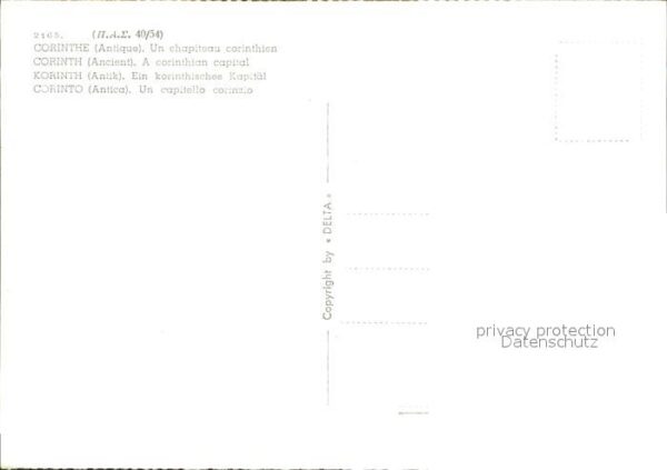 Korinth Corinthe Korinthisches Kapitäl – Bild 2