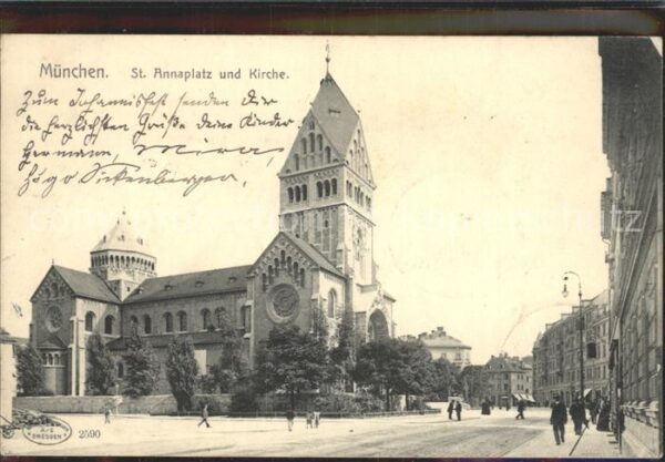 Muenchen St Annaplatz Kirche