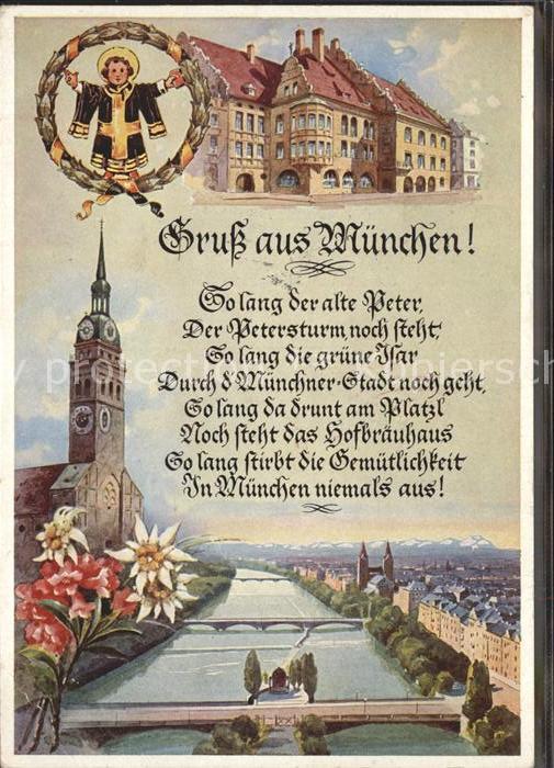 Muenchen Petersturm