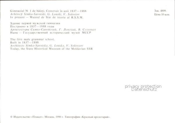 Chisinau Kichinev First male grammar school – Bild 2