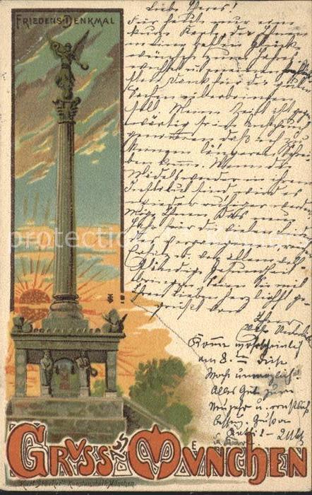 Muenchen Friedens Denkmal