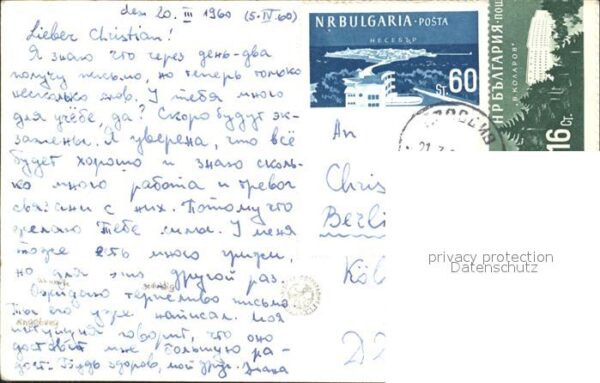 Plovdiv Vieilles maisons – Bild 2