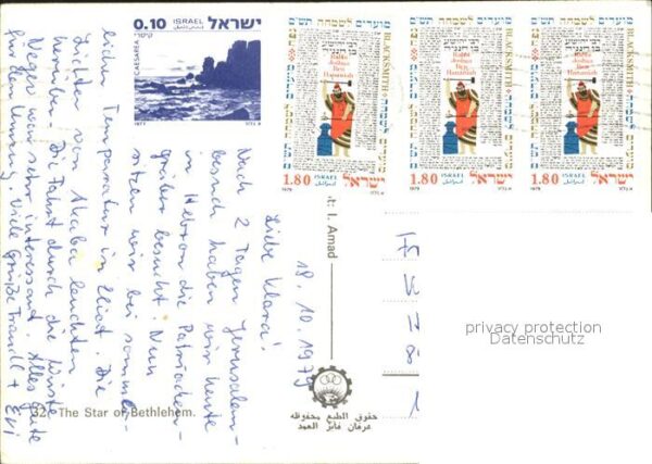 Bethlehem Yerushalayim The Star of Bethlehem – Bild 2