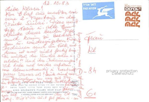 Eilat Eilath Israel King Solomons Pillars – Bild 2