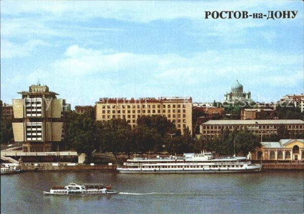 Rostov-On-Don The Don embankment and the river termin