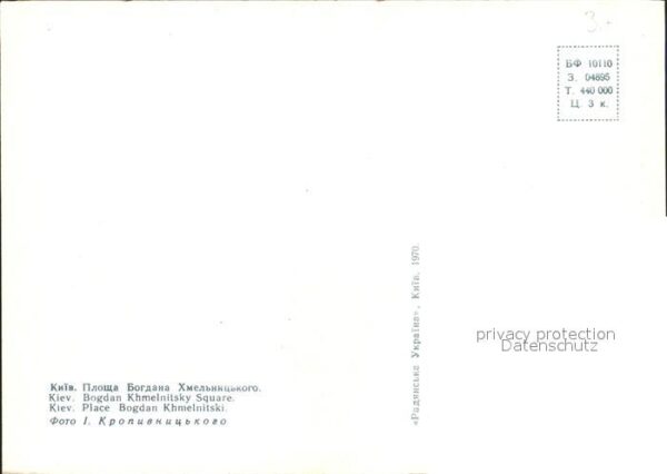 Kiev Kiew Bogdan Khmelnitsky Square – Bild 2