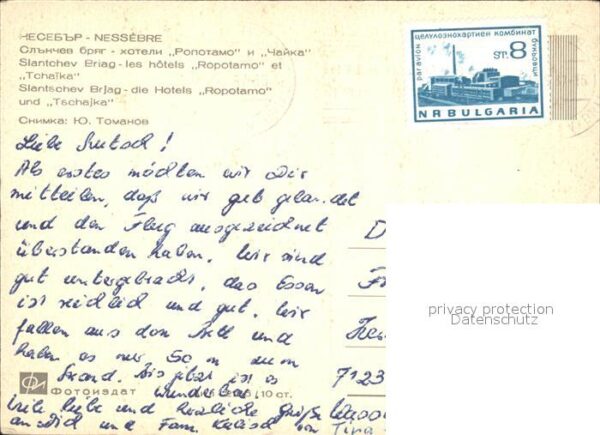 Slantschev Brjag Les Hotels Ropotamo et Tchaika – Bild 2