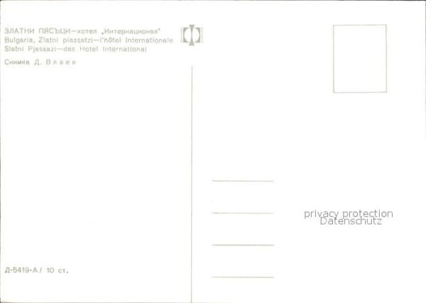 Zlatni Piassatzi Hotel International – Bild 2