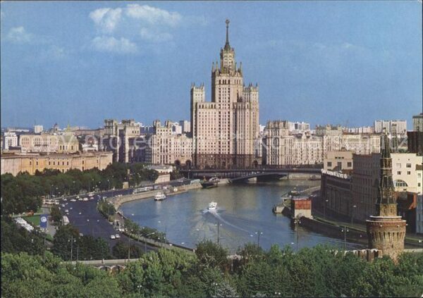 Moscow Moskva The many storeyed building on Kotelnich