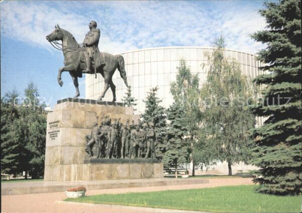 Moscow Moskva Monument to Mikail Kutuzov