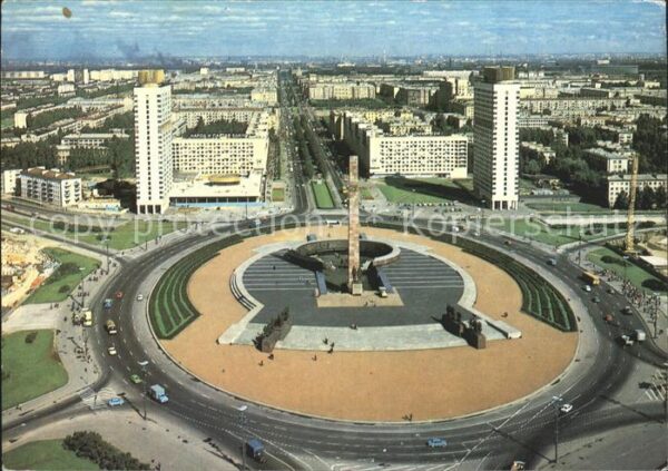 Leningrad St Petersburg Memorial to the Heroic Defenders Fliege