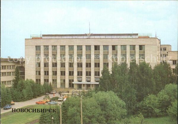 Novosibirsk Nowosibirsk Researchers Town Institute of nuclear p