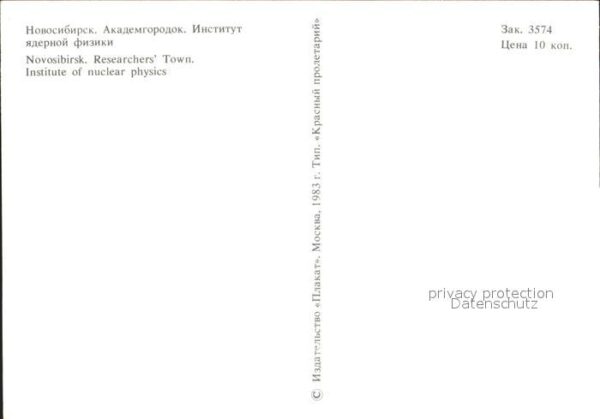 Novosibirsk Nowosibirsk Researchers Town Institute of nuclear p – Bild 2