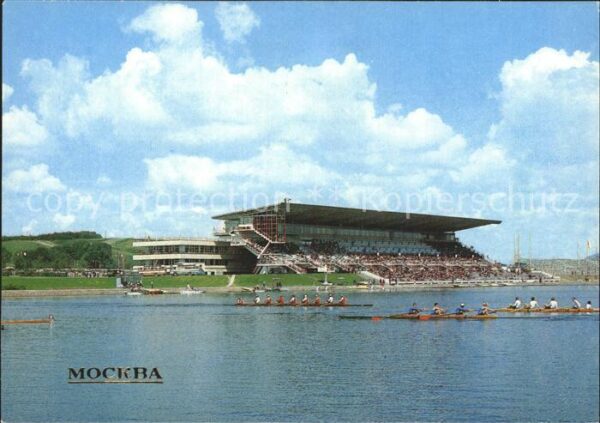 Moscow Moskva Rowing canal at Krylatskoje Rudern